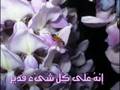 videos de Michael Jacksons First Islam Song - Give Thanks to Allah