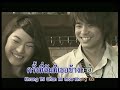 Dan Beam -กลัวที่เก่า