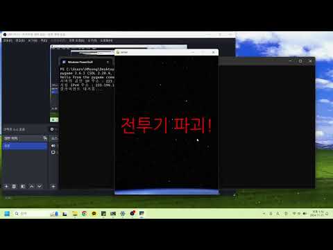 게임 플레이 데모 2