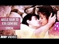Akele Hain To Kya Gum Hai Lyrical Video | Qayamat se Qayamat Tak | Aamir Khan, Juhi Chawla Akele Hain To Kya Gum Hai Lyrical Video | Qayamat se Qayamat Tak | Aamir Khan, Juhi Chawla
