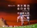 Yu Yu Hakusho: Opening
