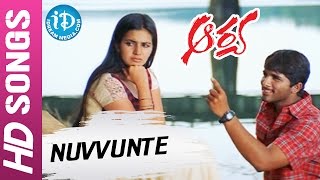 Arya Telugu Movie - Nuvvunte video song - Allu Arj