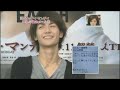 Miura Haruma, Sato Takeru at Osame no Buranchi Credit to Kozumifan at www.miuraharuma.co.nr