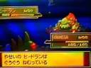 Pokémon Platinum - Legendary: Heatran Battle Pokémon Platinum - Legendary: Heatran Battle