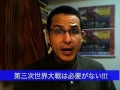 第三次世界大戦は必要がない!!!-Re: We Don't Need World War 3!!!
