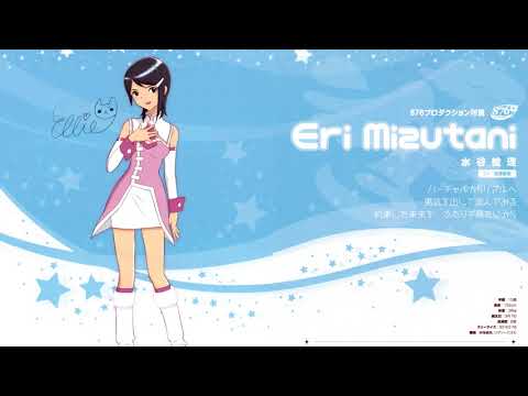 The Idolm@ster Dearly Stars - THE IDOLM@STER (Eri Mizutani Version)
