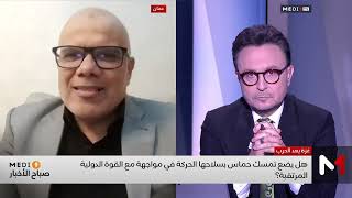 بعد قرار مجلس الأمن .. هل تكون الطريق معبدة أمام نشر القوة الأمنية الدولية في غزة؟