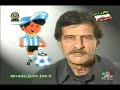 Iran - Holland Part 1