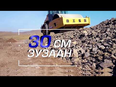 СХД-ийн 36-р хороонд шинэ зам ашиглалтад орно