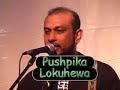Damitha singing with Pushpika in Boston Damitha singing with Pushpika in Boston