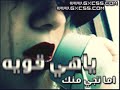 نوال من علمك 2010.wmv