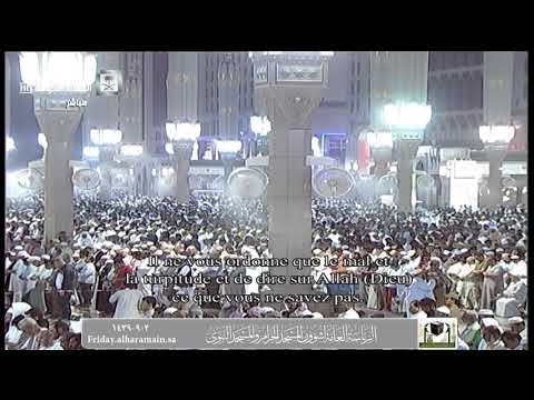 صلاة التراويح المسجد النبوي 02-09-1439هـ