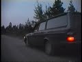Knight Rider