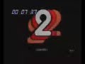 TG2 STANOTTE (SIGLA 1979) TG2 STANOTTE (SIGLA 1979)