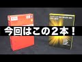 勝手にCM ノートン VS ウイルスバスター 2