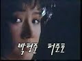 '94 korean Drama