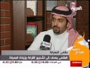Al-Arabiya Report on Otacusch�z