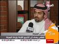 Al-Arabiya Report on Otacuschéz