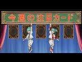 Yu Gi Oh 5Ds EP48 legendado part 1-3