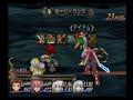 ToS (PS2) The Most Humiliating Defeat....... EVER