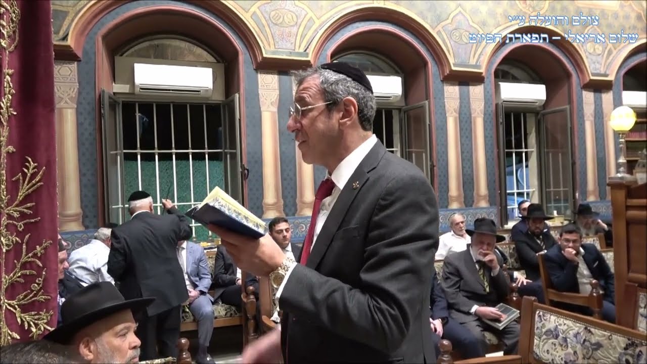 קדיש לחן אליך נישא החזן יעקב זרוק בבהכ''נ עדס עונג שבת לך לך תשפ''ו