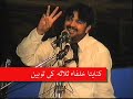 shia kafir  11