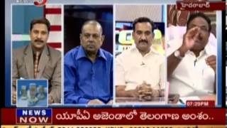 T Congress MP's Join in TRS Debate in Top Story - TV5