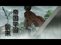 Inazuma Eleven 1st trailer