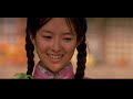 The Road Home - 我的父亲母亲 (6/11)