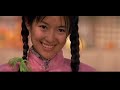The Road Home - 我的父亲母亲 (6/11)