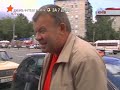 Как объехать пробки в Киеве