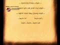 نشيد النادى الاهلى