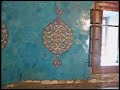 Green Tomb