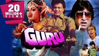 Guru (1989) Full Hindi Movie  Mithun Chakraborty S
