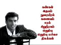 Organ Donation in Tamil