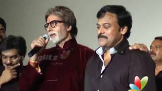 Big B requests Chiru to act again