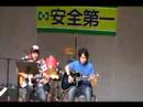 Anzen Dai 1 (Kenshusei punya acara-1)