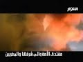 tho al Janah