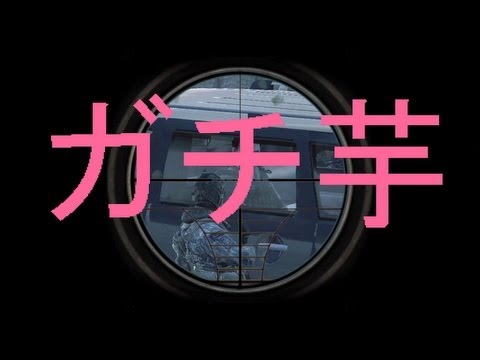 cod mw3 - コール オブ デューティ モダン・ウォーフェア3 オンラインの動画 32 『Campers...』 この動画はなぜか720Pでも見ることができます。 ただのプレイ動画なのになぜ・・・。...