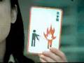 China game commercial China game commercial