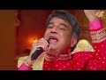 Download राम तेरी गंगा मैली Suresh Wadkar Full Performance Swarna Swar Bharat Mp3 Song