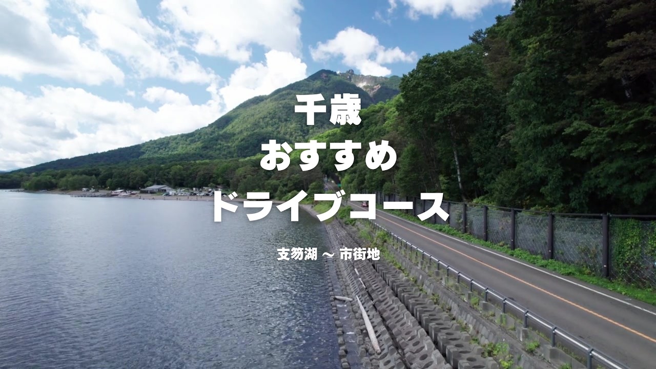 ショート動画12のサムネイル
