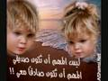 videos de cheri atfal