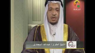 برنامج ترانيم قرآنية مقام البيات الجزء 5