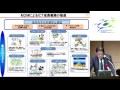 ngm2m_symp2013_3 渡辺克也