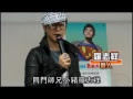 NMA 2009.12.26 動新聞 黃靖倫偷摸恐怖箱 嚇跑小豬
