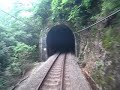 実写 前面展望でGO!!（ＪＲ四国　土讃線　土佐岩原駅→大歩危駅）