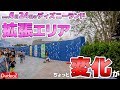 2019年6月23日のディズニーランドの様子 ～美女と野獣拡張エリアの変化＆七夕イベント紹介～