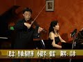 Reverie????by Phil Young??? violinist Reverie????by Phil Young??? violinist