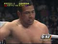 K1 YOKOHAMA 2008  Badr Hari vs. Ray Sefo